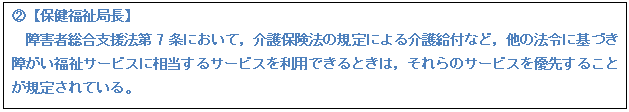 eLXg {bNX: Ayیǒz  Qґx@7ɂāCی@̋Kɂ싋tȂǁC̖@߂ɊÂႪT[rXɑT[rX𗘗płƂ́C̃T[rXD悷邱ƂK肳ĂB    